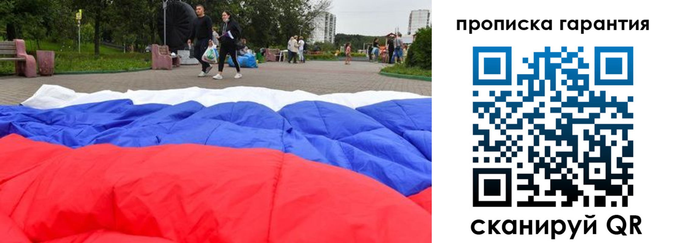 форма 3 в Питкяранте