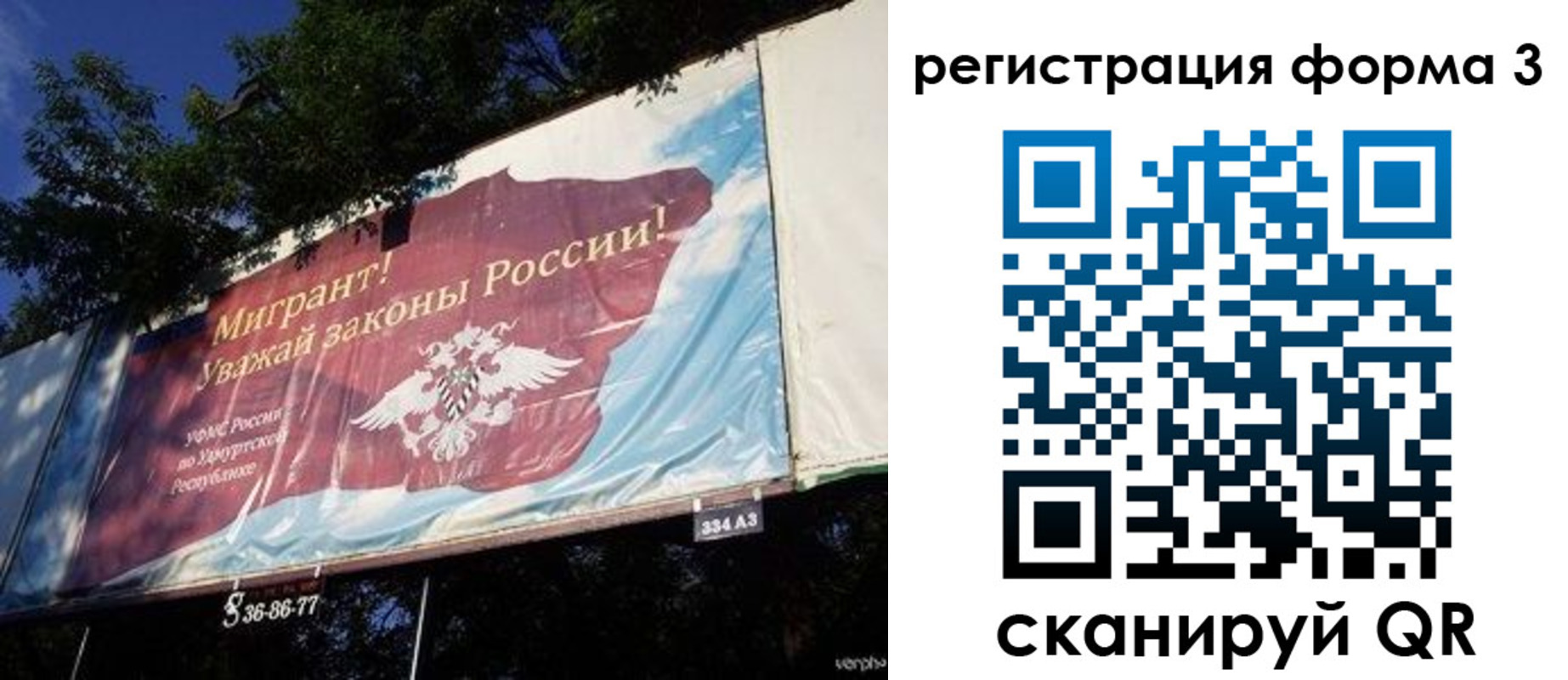 прописка паспорт в Питкяранте